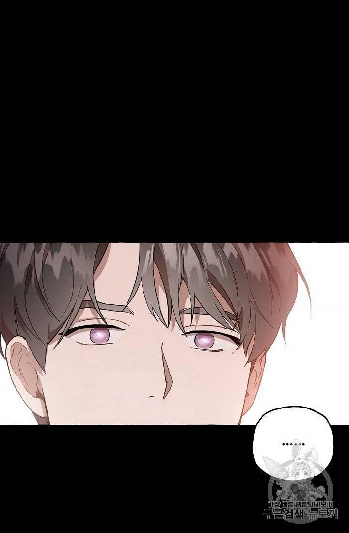 一切都是错觉原唱完整版漫画,第10话4图