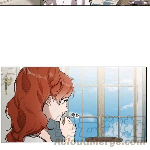 一切都是错觉原唱完整版漫画,第31话5图