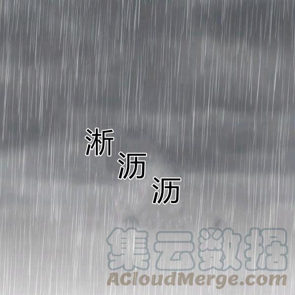 一切都是错觉原唱完整版漫画,第34话1图