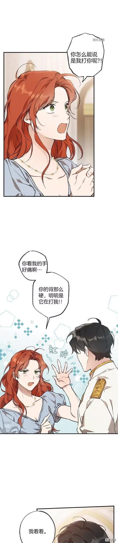 第52话1