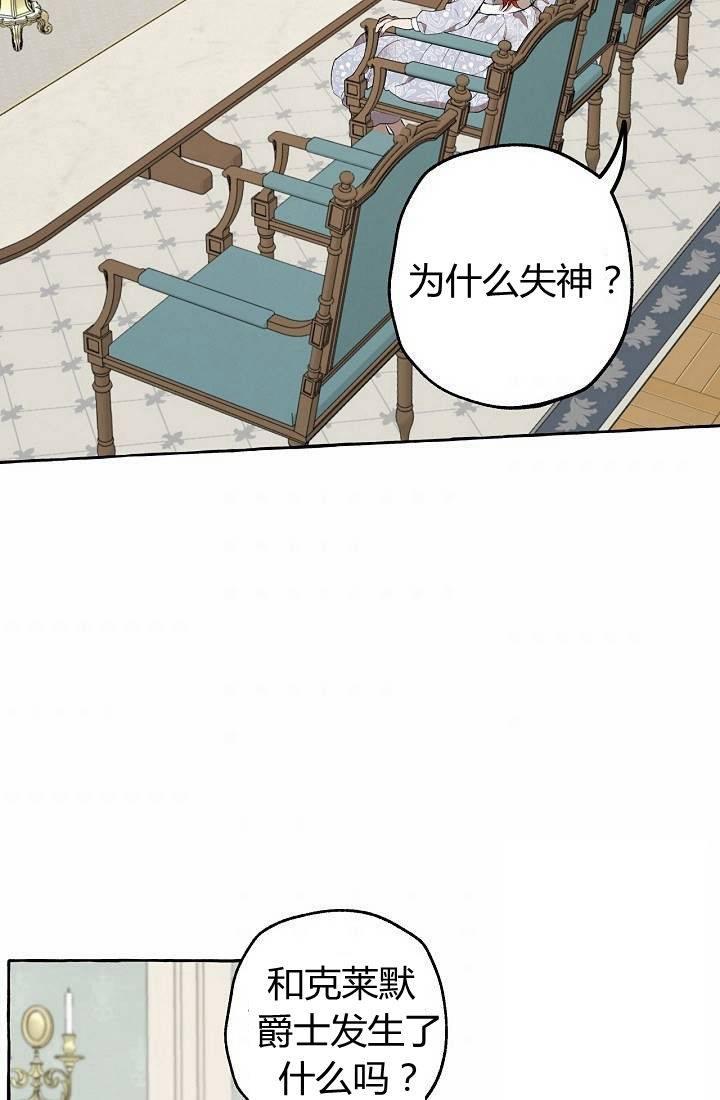 第06话3