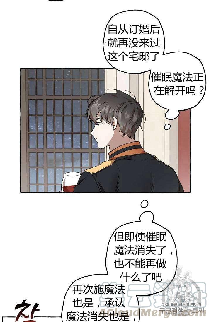 第11话4