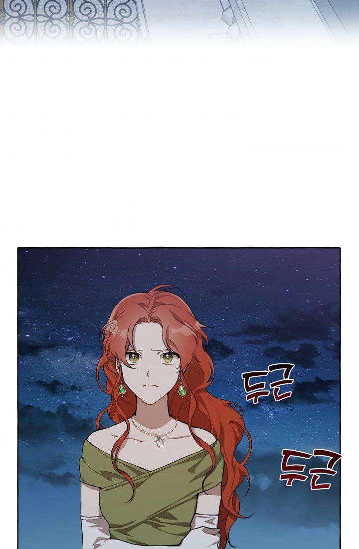 一切都是错觉原唱完整版漫画,第22话3图