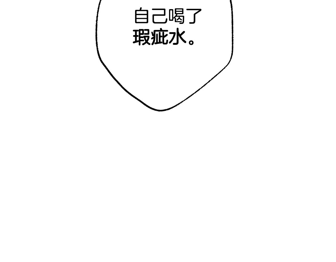 第79话 尴尬时刻1