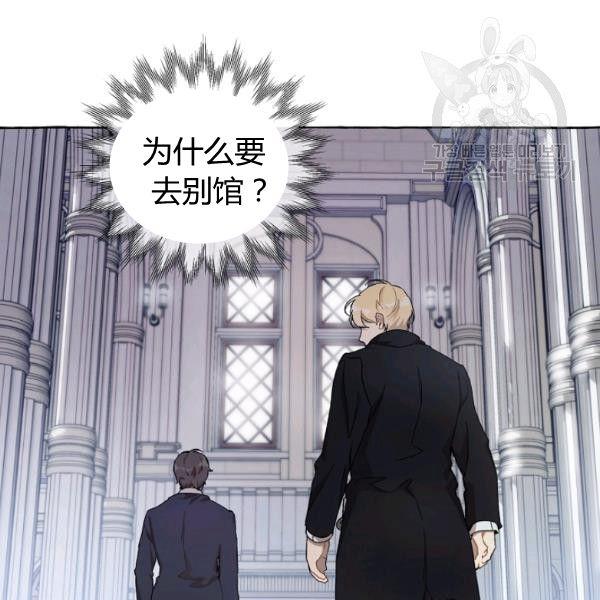 第30话2
