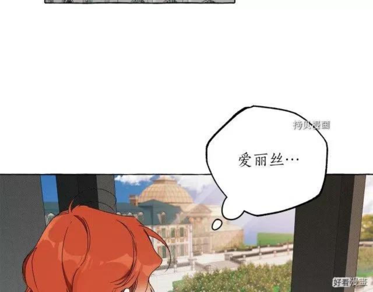 第50话2