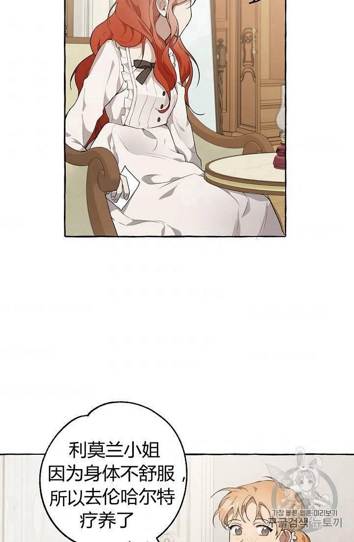 第08话2