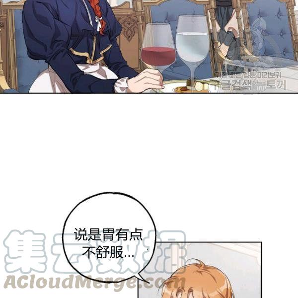第32话4