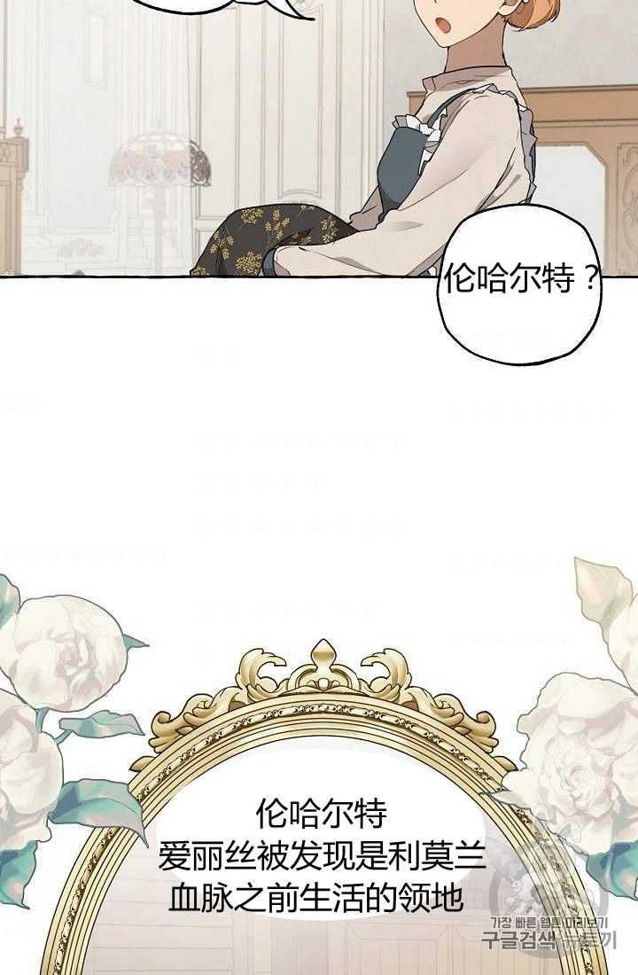 第08话3