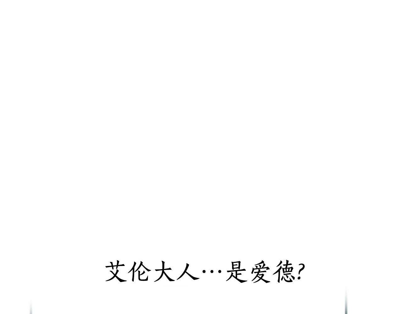 第76话 甜蜜撒糖0