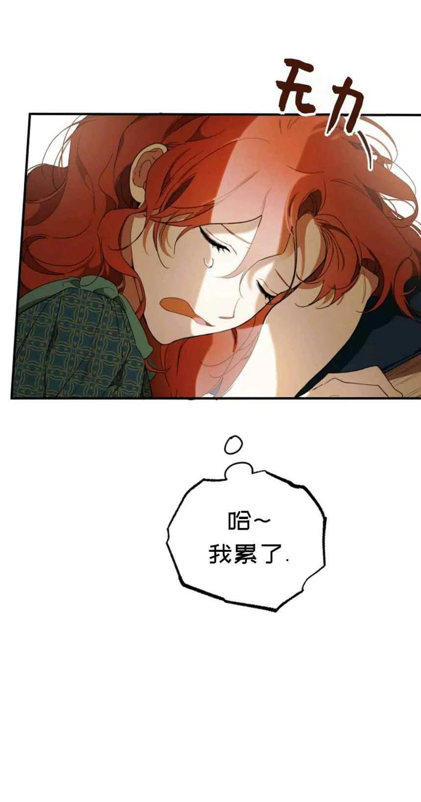 第47话2