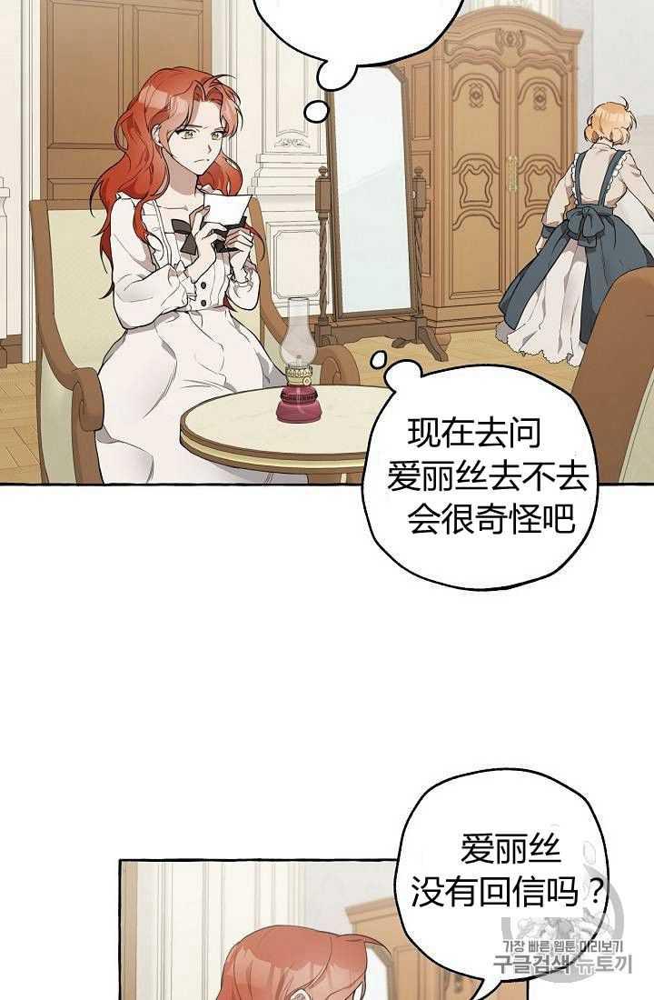 第08话1