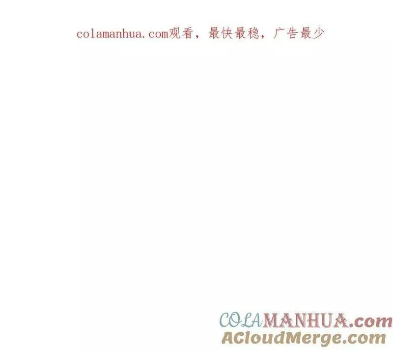 第94话 胆小鬼0