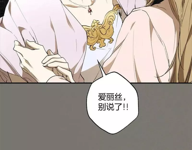 第96话 跳湖2