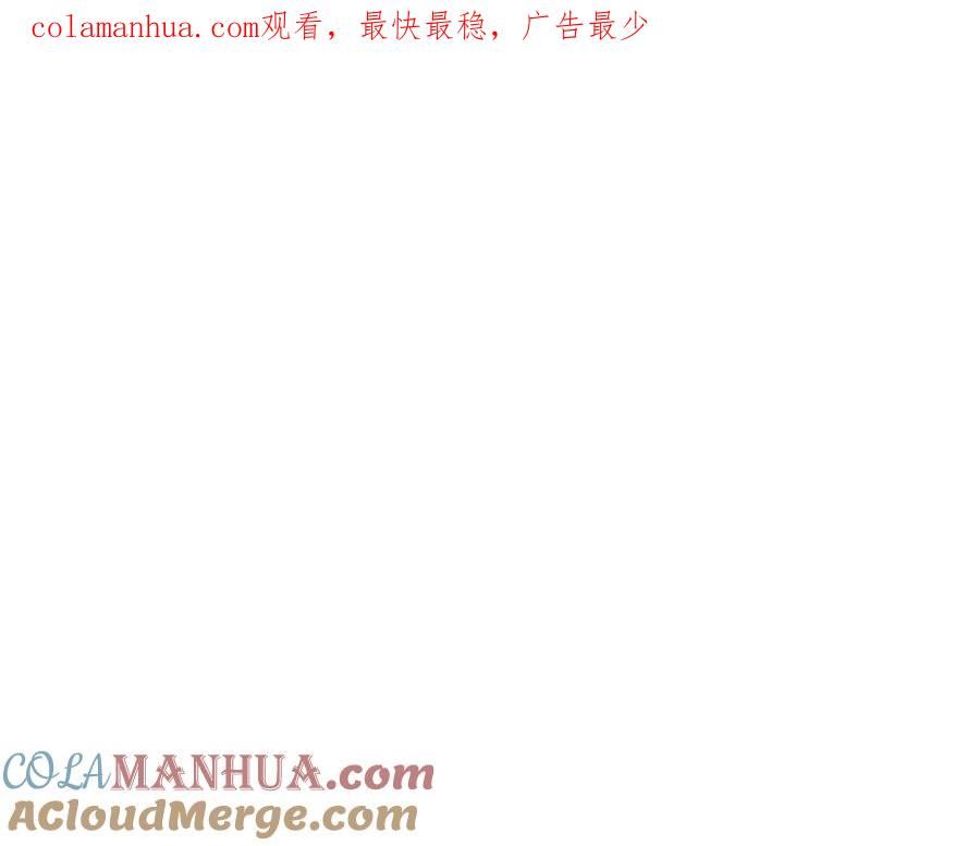 第91话 你爱我吗？0