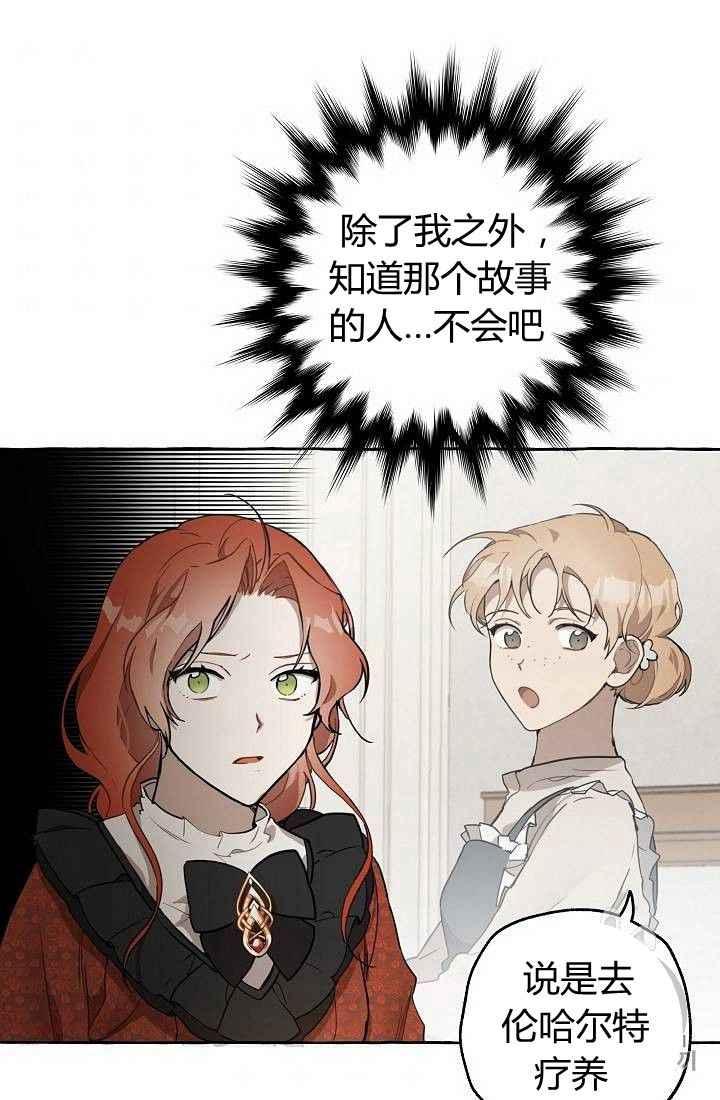 第13话2