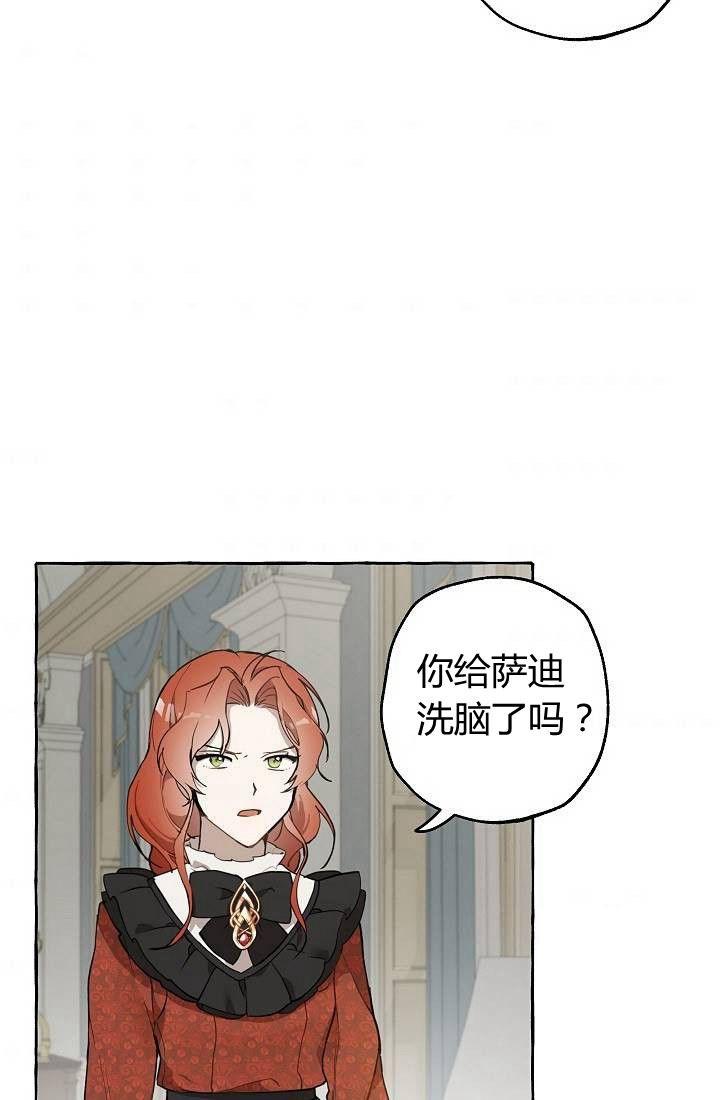 第13话3