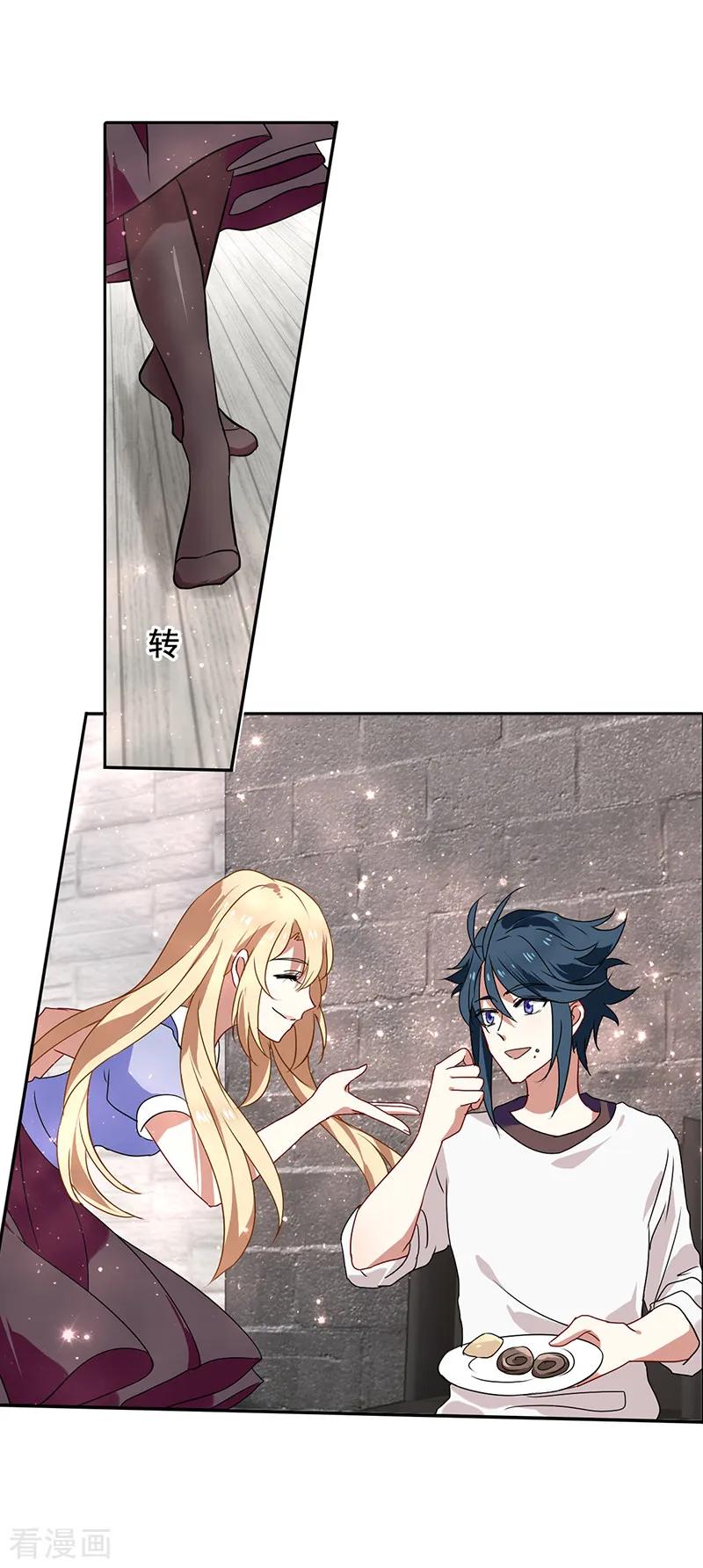 第165话2