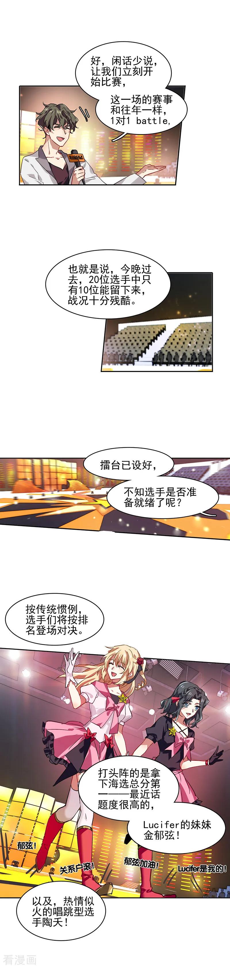 第51话3