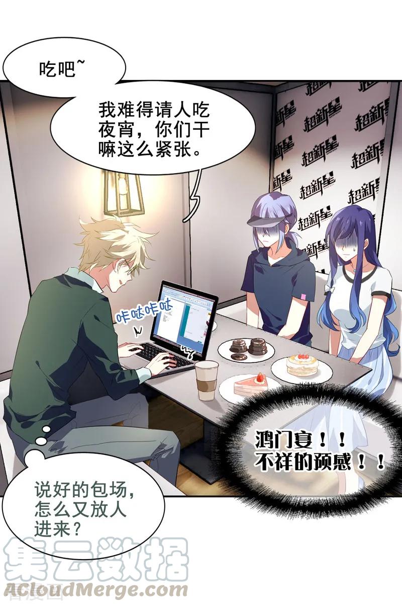 第86话0