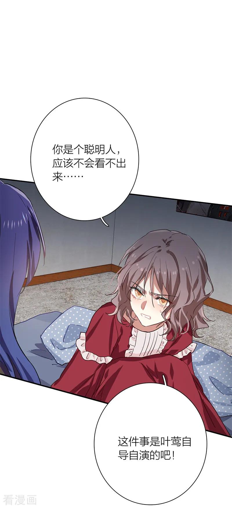 第259话2