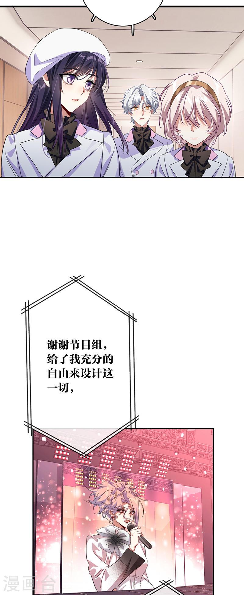 第341话4