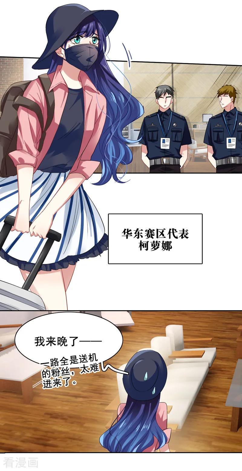 第189话1