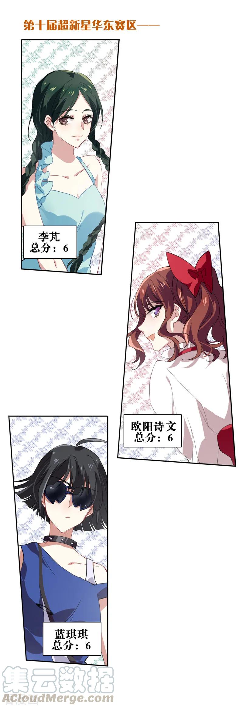 第83话0