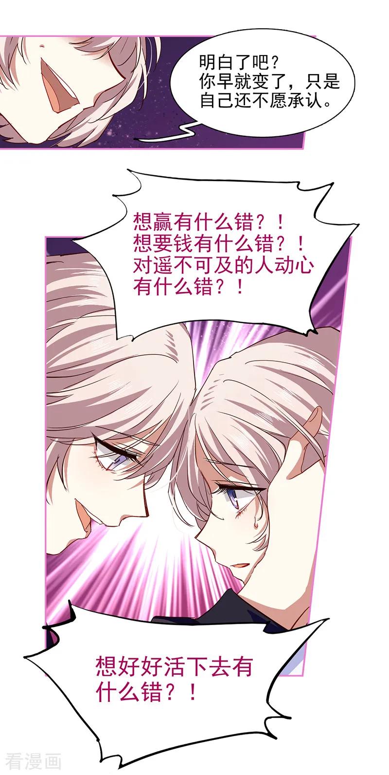 第227话2
