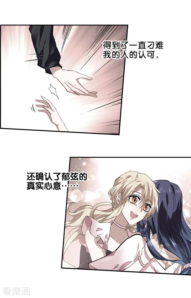 第119话2