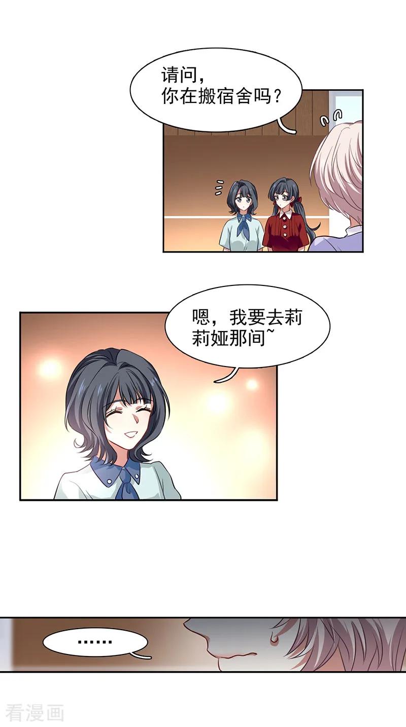 第243话2