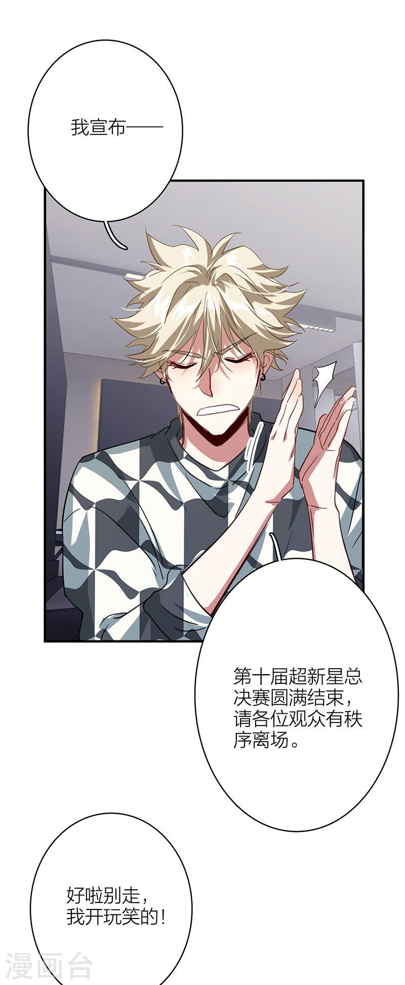 第343话4