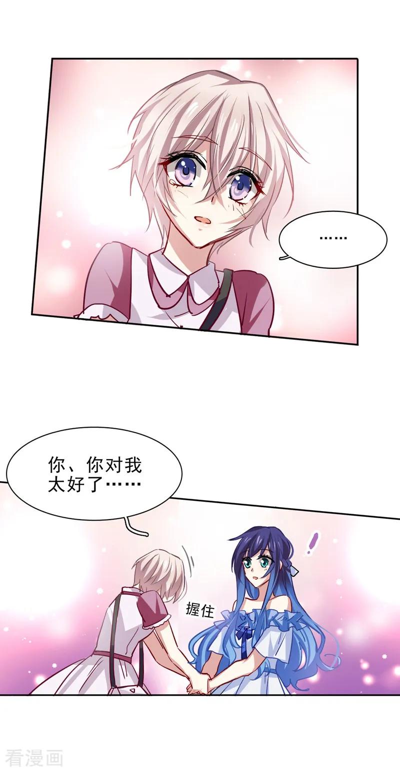 第24话3