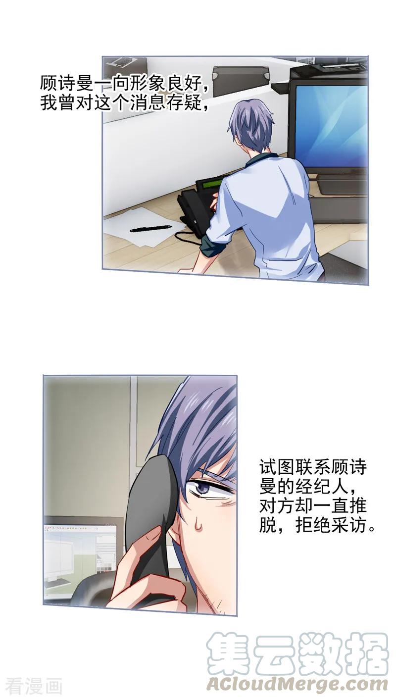 第149话4