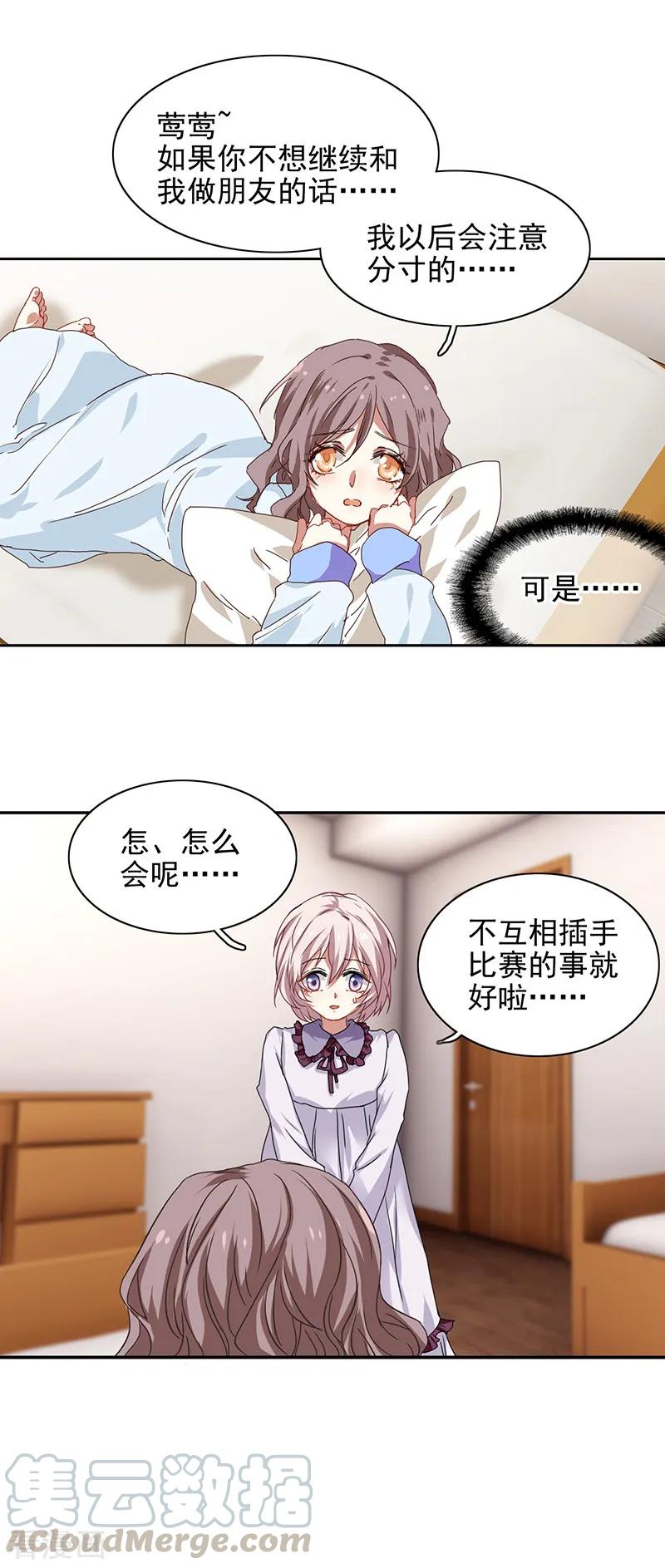 第212话4
