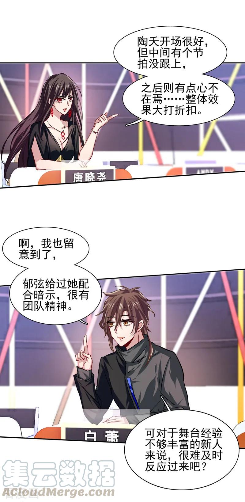 第53话0