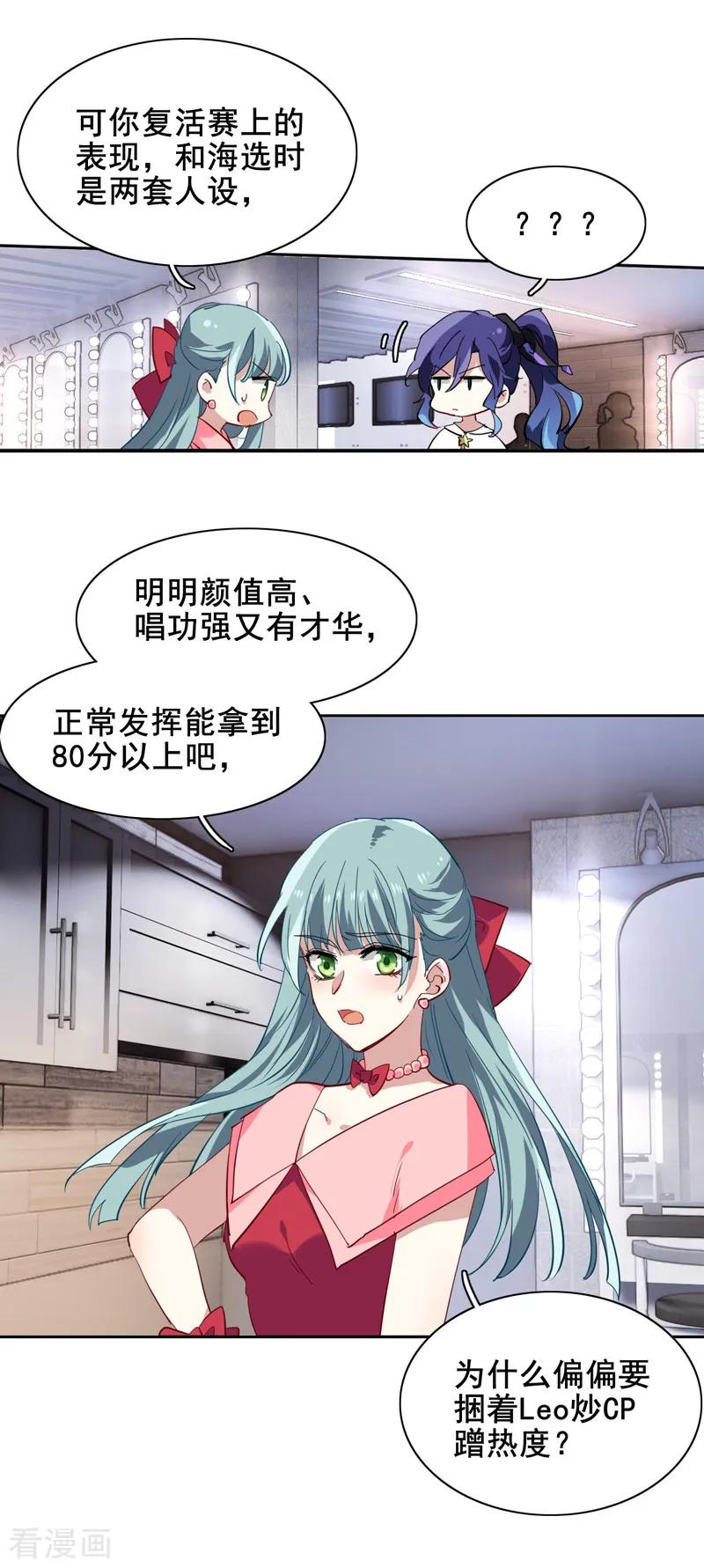 第144话1