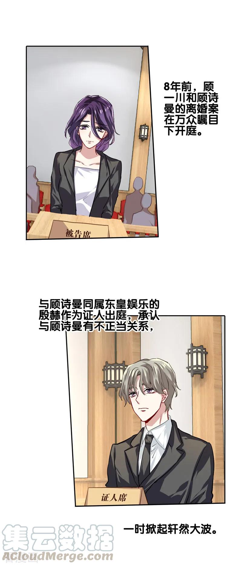 第45话0