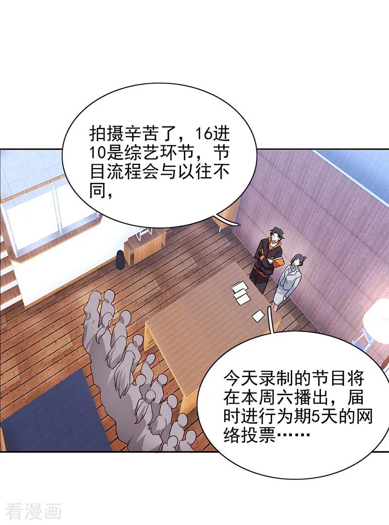 第253话2
