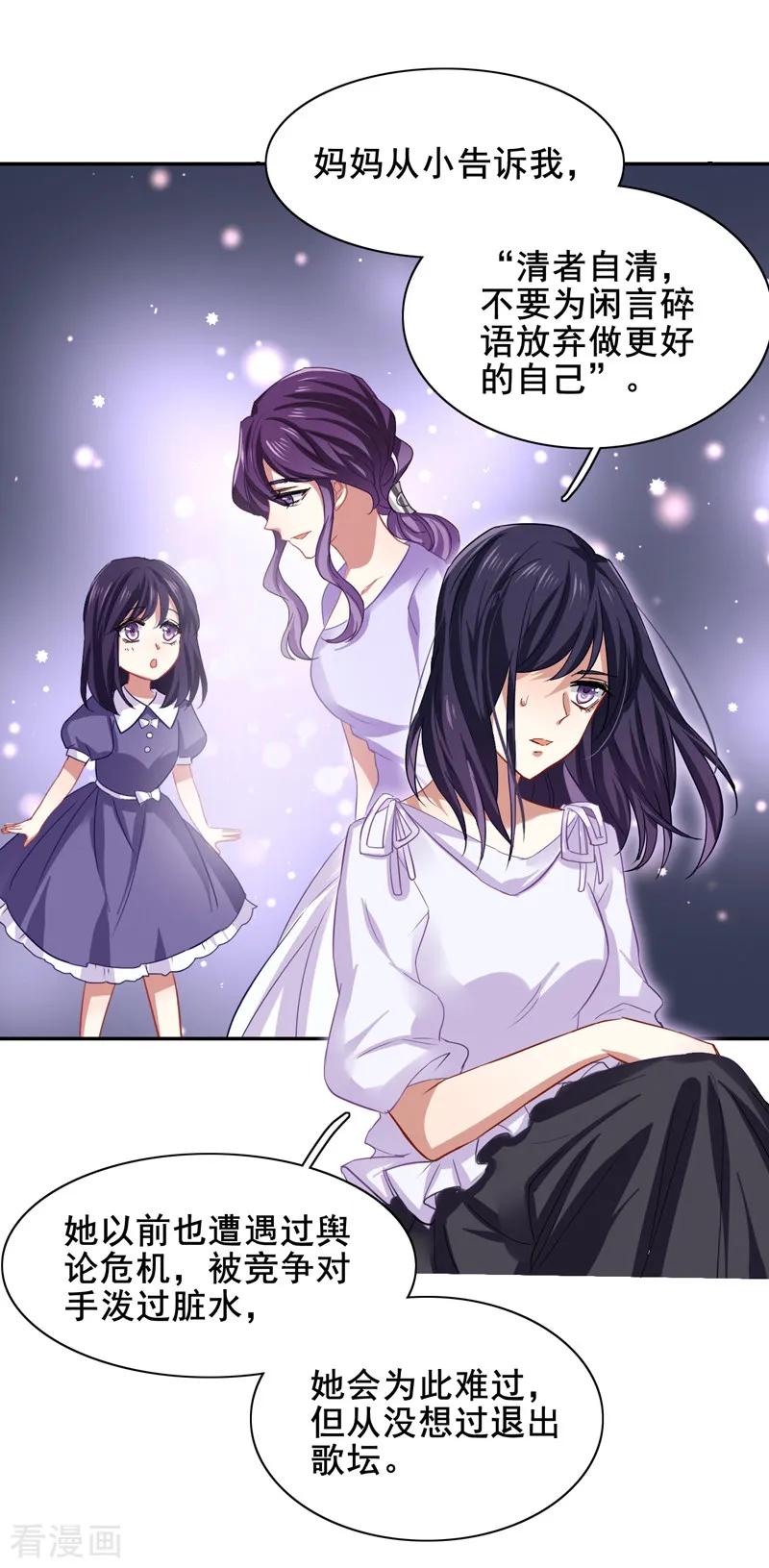 第152话2