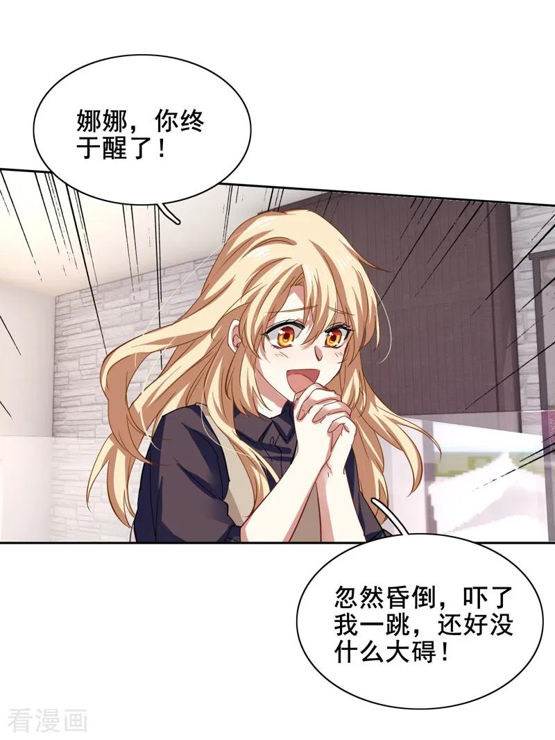 第154话1