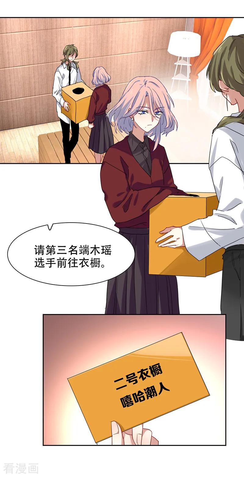 第247话2