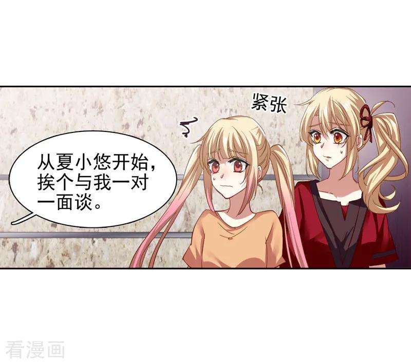 第91话2