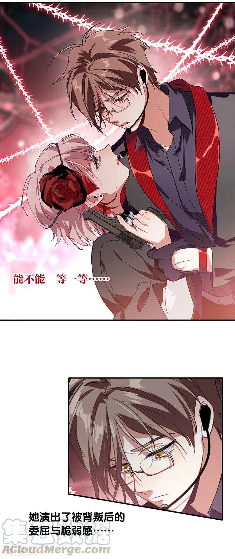 第275话3