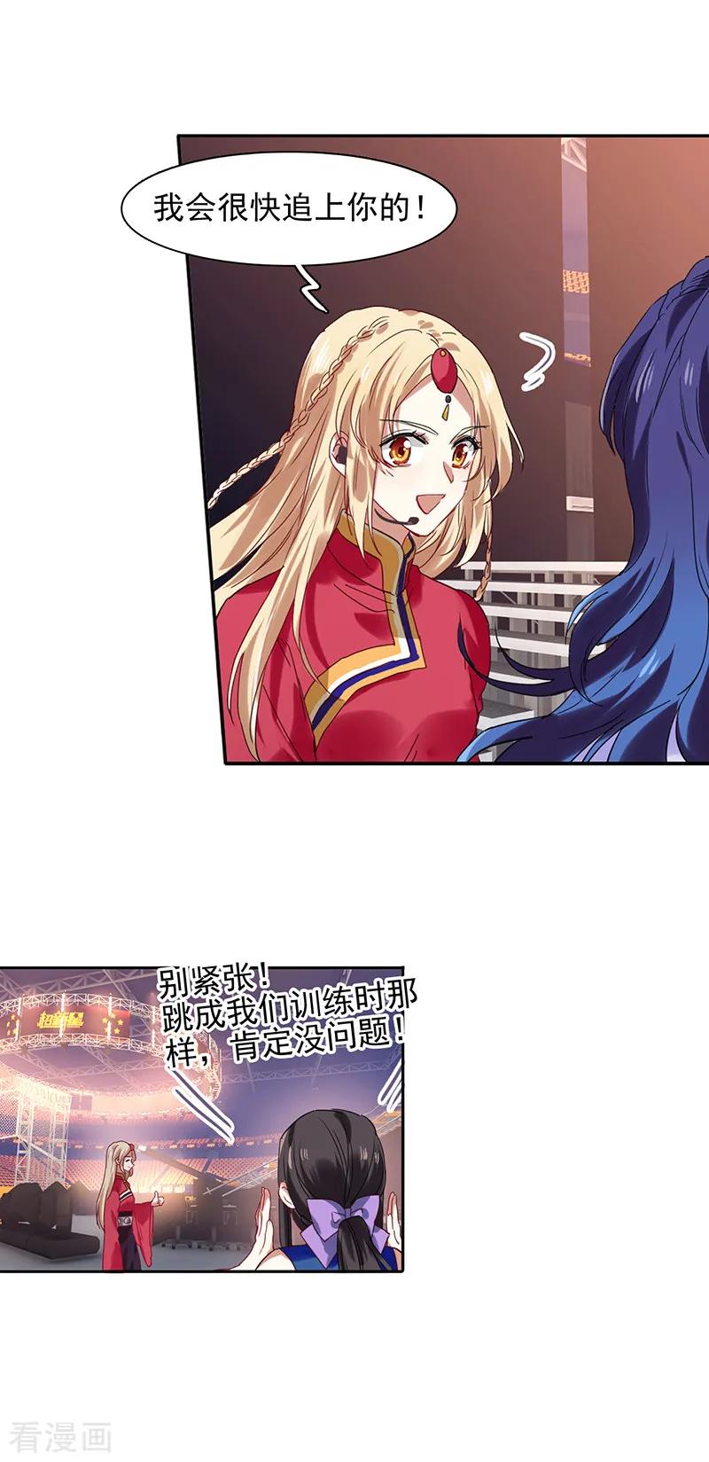 第233话2