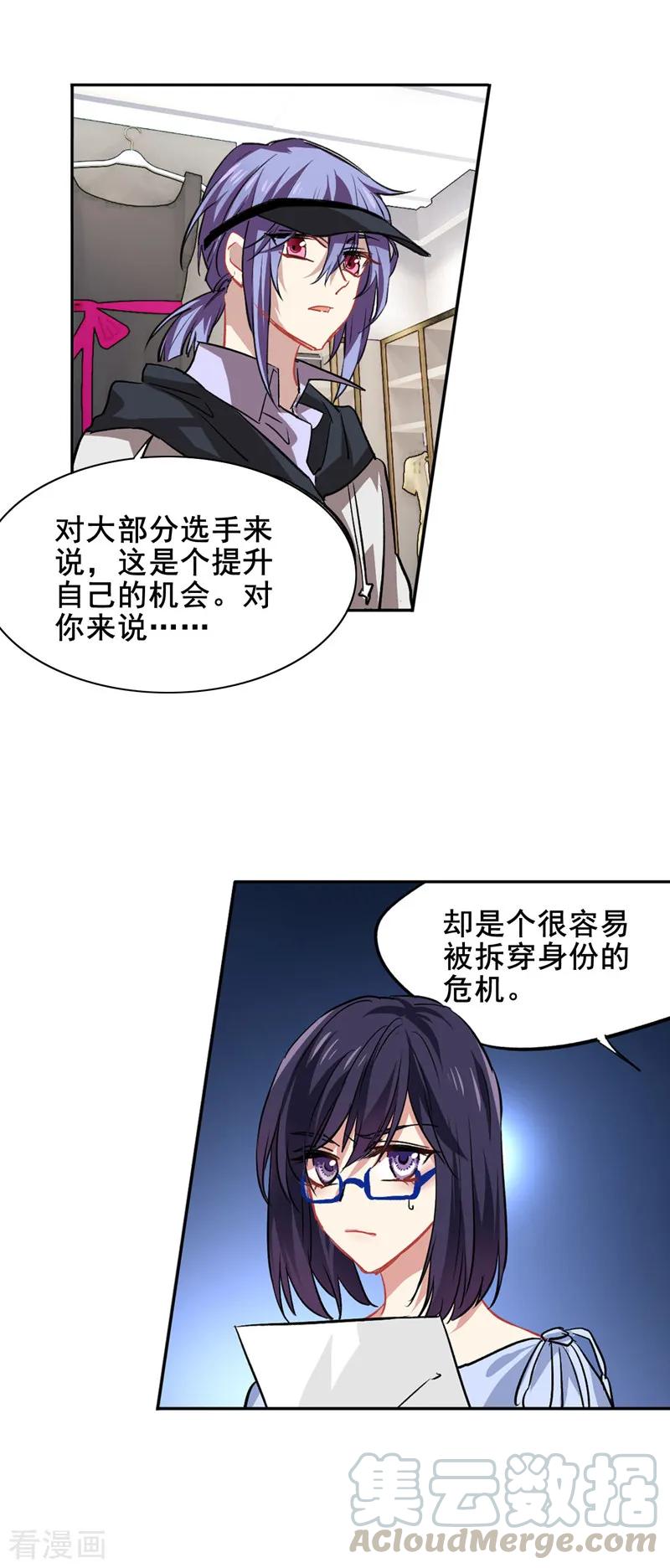 第36话4