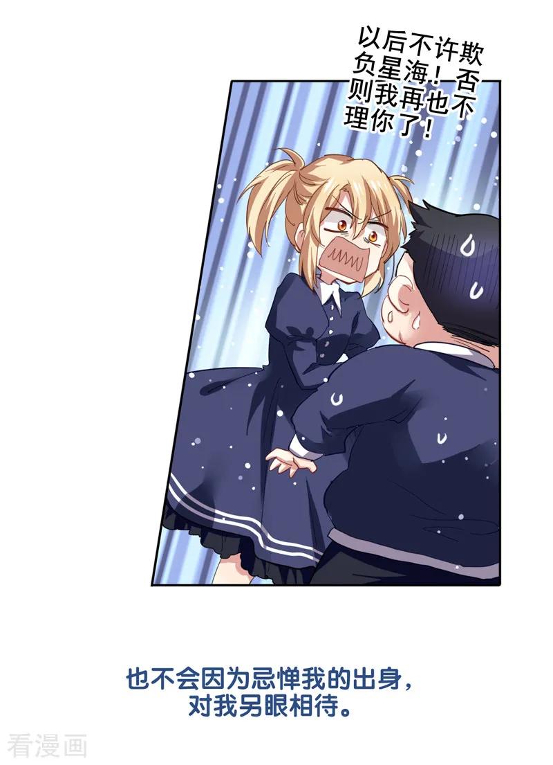 第176话2
