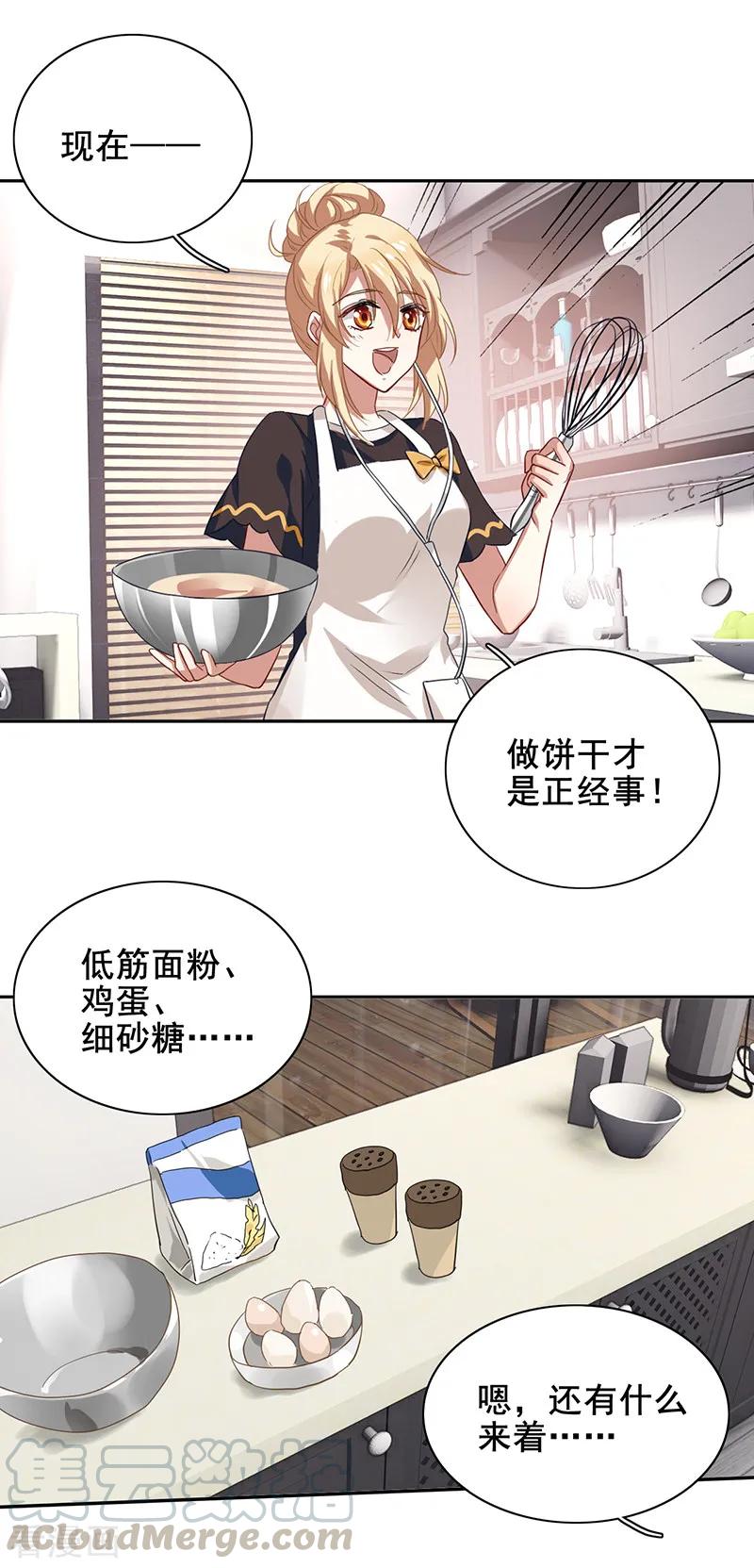 第164话4