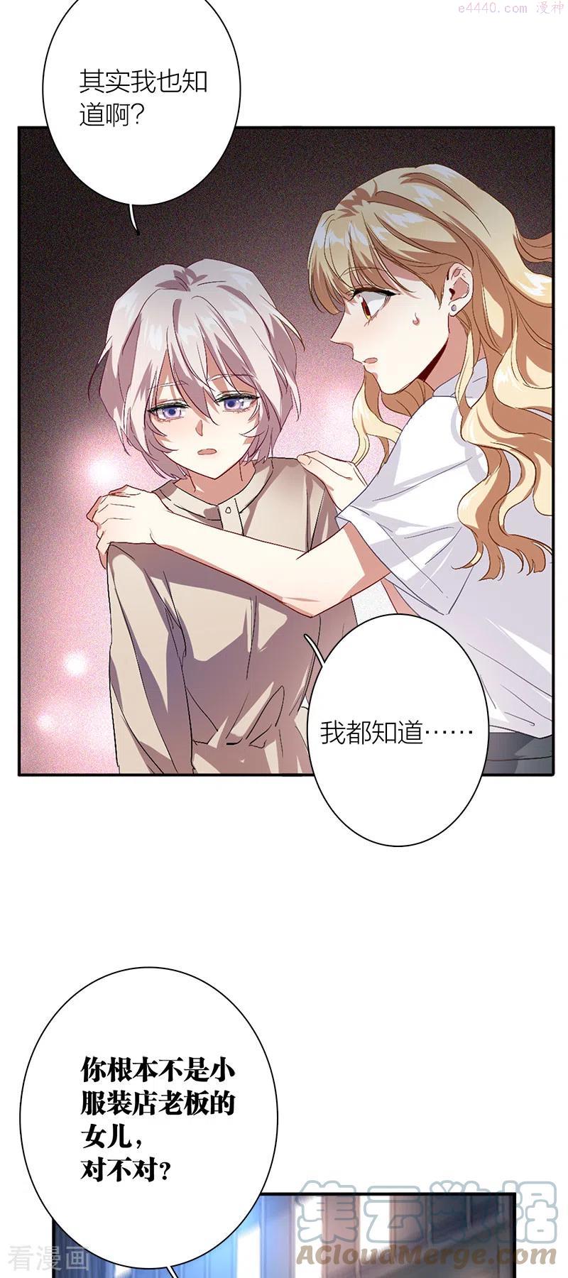 第288话1