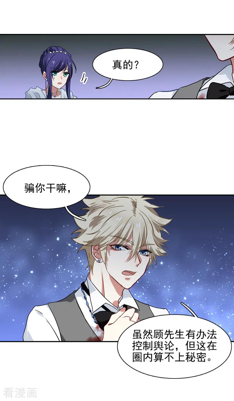 第173话3